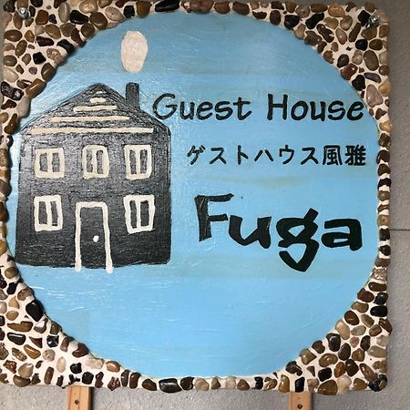 Kakunodate Guesthouse Fuga Semboku Esterno foto